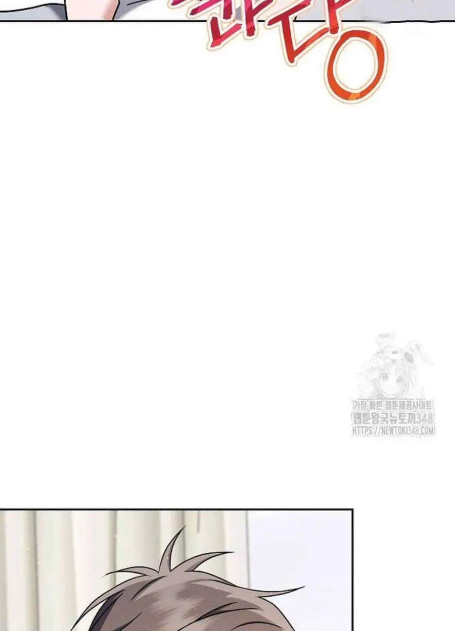 Thiên Tài Âm Nhạc Trường Trung Học Nettruyen ZZZ Chương 19 Page 53