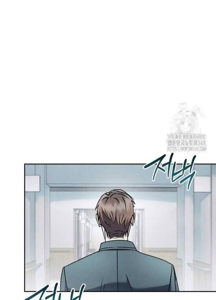 Thiên Tài Âm Nhạc Trường Trung Học Nettruyen ZZZ Chương 19 Page 75