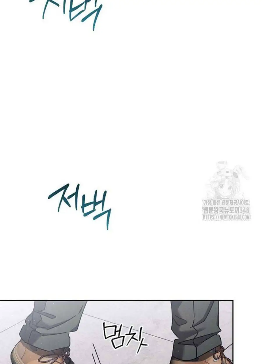 Thiên Tài Âm Nhạc Trường Trung Học Nettruyen ZZZ Chương 19 Page 76
