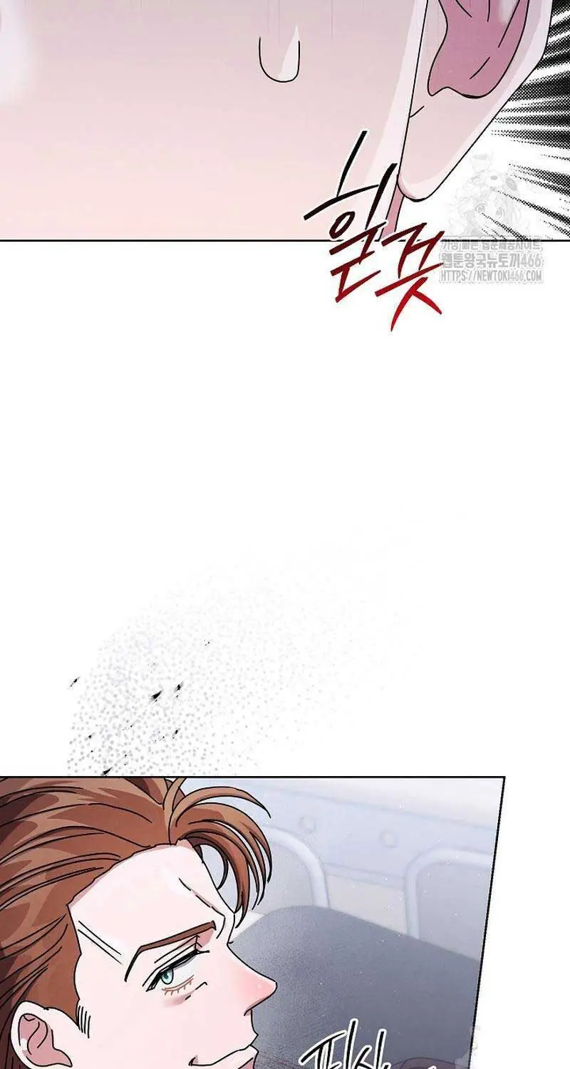 Thiên Tài Âm Nhạc Trường Trung Học Nettruyen ZZZ Chương 35 Page 18