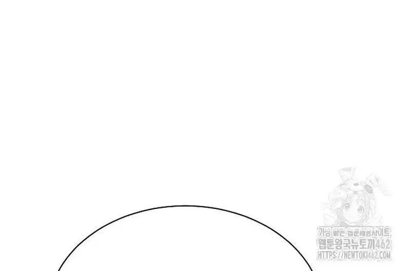 Thiên Tài Âm Nhạc Trường Trung Học Nettruyen ZZZ Chương 29 Page 74