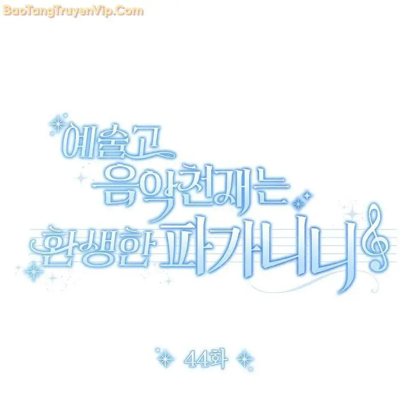 Thiên Tài Âm Nhạc Trường Trung Học Nettruyen ZZZ Chương 44 Page 94