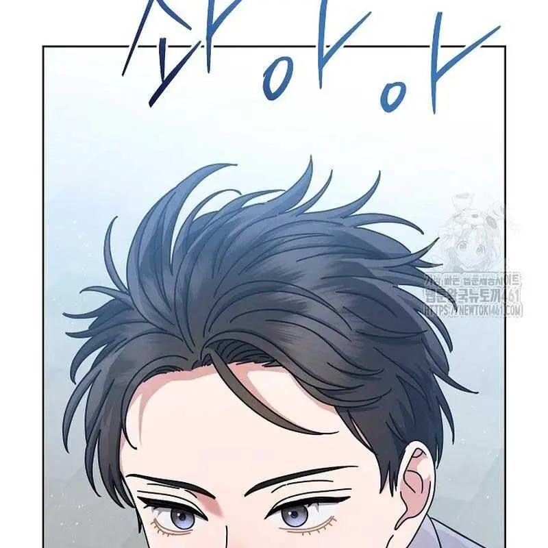 Thiên Tài Âm Nhạc Trường Trung Học Nettruyen ZZZ Chương 28 Page 69