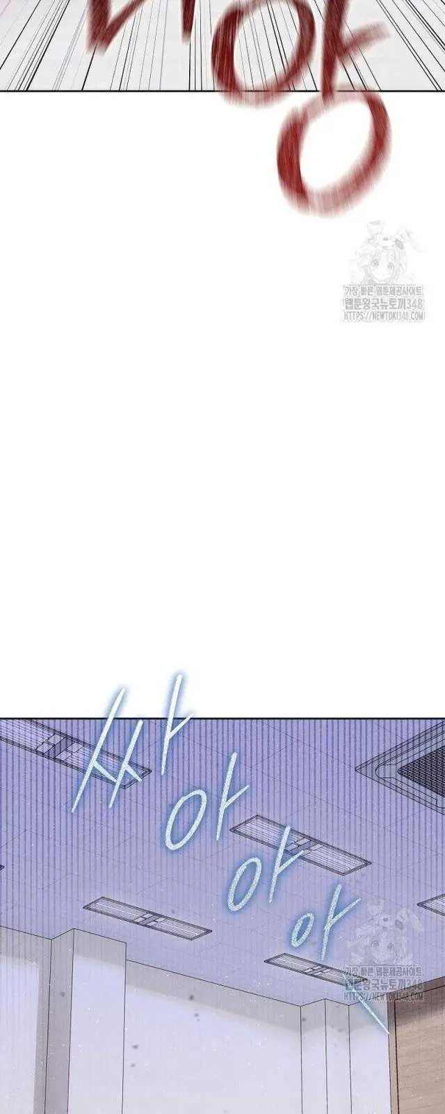 Thiên Tài Âm Nhạc Trường Trung Học Nettruyen ZZZ Chương 10 Page 19