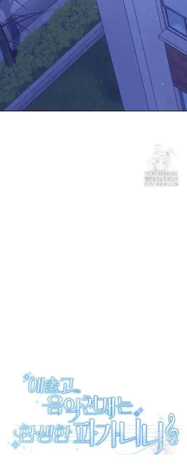 Thiên Tài Âm Nhạc Trường Trung Học Nettruyen ZZZ Chương 10 Page 25