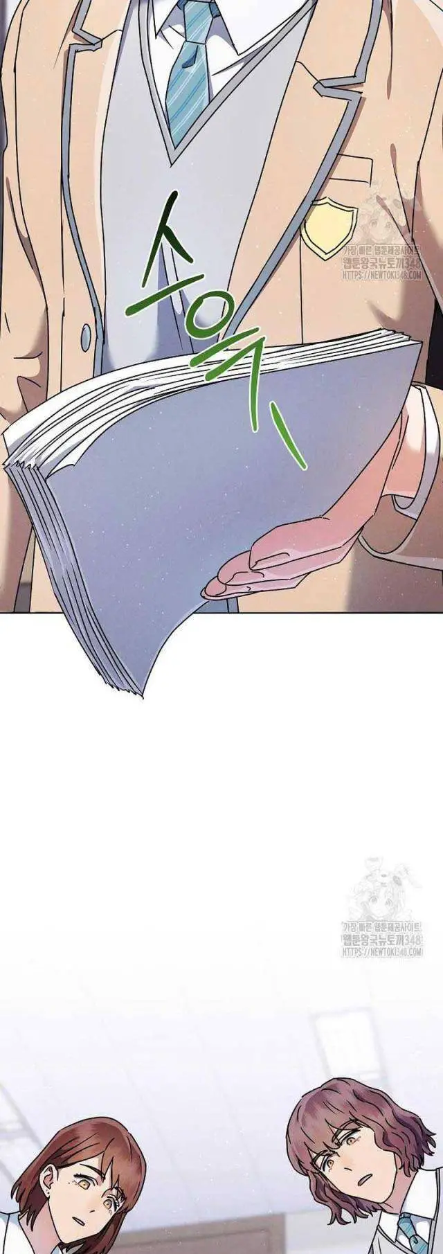 Thiên Tài Âm Nhạc Trường Trung Học Nettruyen ZZZ Chương 11 Page 13