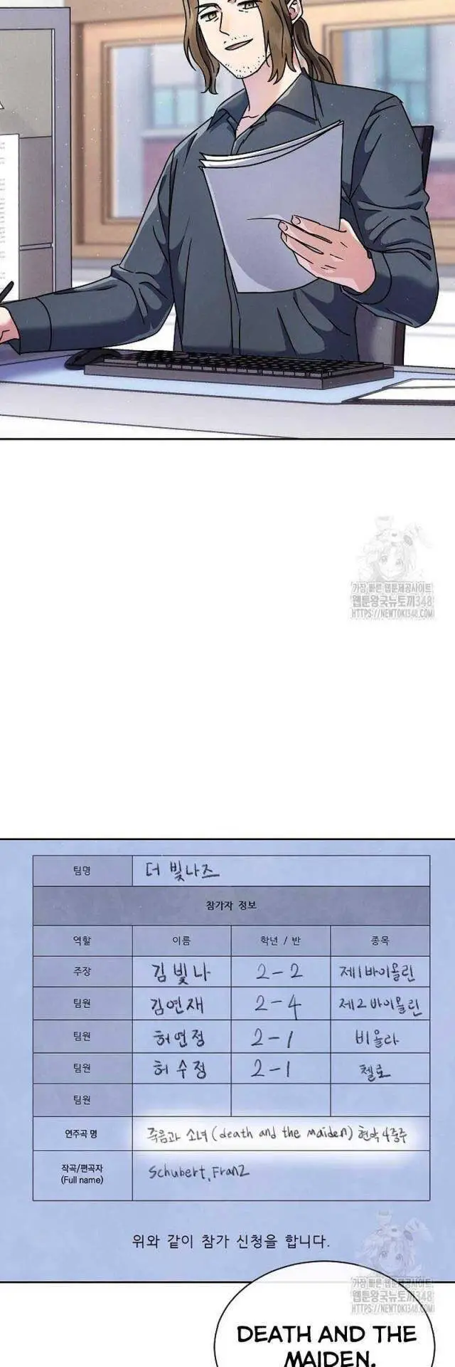 Thiên Tài Âm Nhạc Trường Trung Học Nettruyen ZZZ Chương 11 Page 20