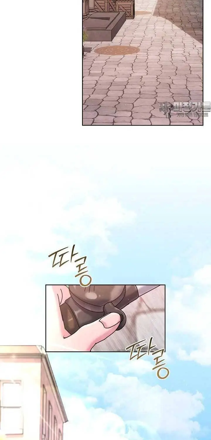 Thiên Tài Âm Nhạc Trường Trung Học Nettruyen ZZZ Chương 26 Page 30