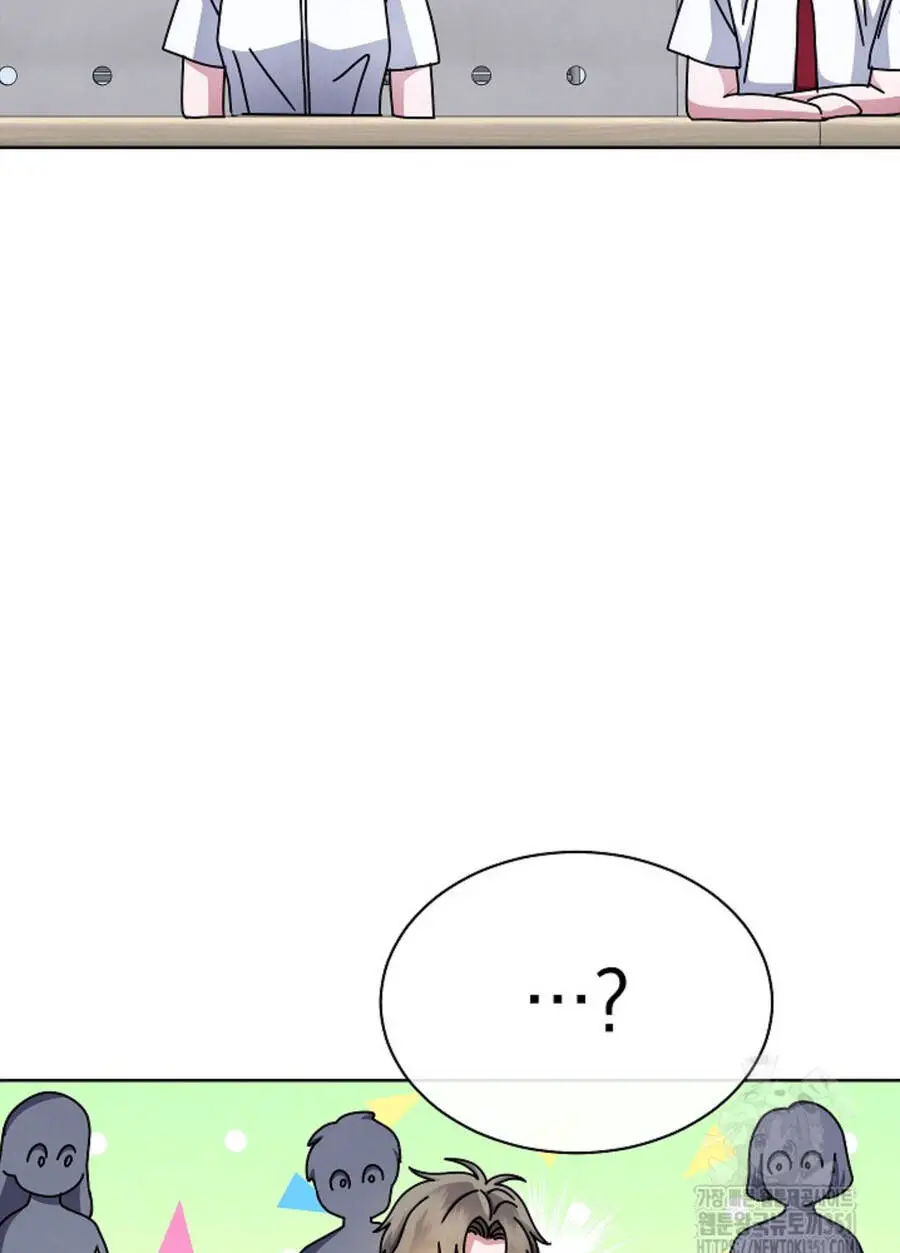 Thiên Tài Âm Nhạc Trường Trung Học Nettruyen ZZZ Chương 25 Page 46