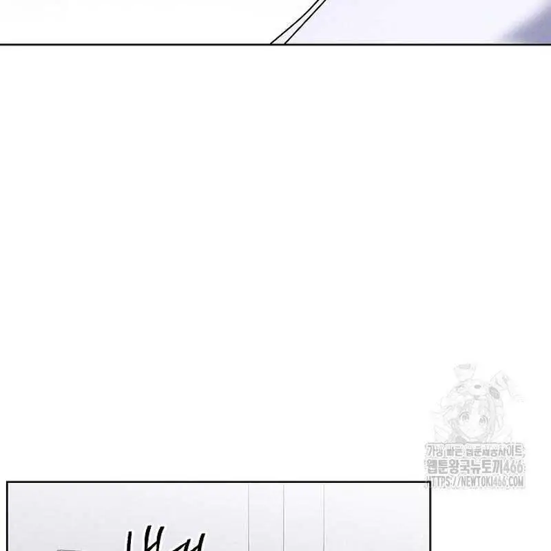 Thiên Tài Âm Nhạc Trường Trung Học Nettruyen ZZZ Chương 37 Page 62