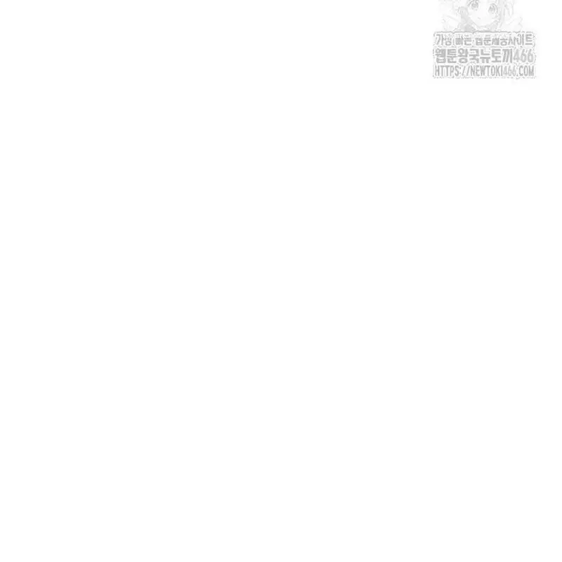 Thiên Tài Âm Nhạc Trường Trung Học Nettruyen ZZZ Chương 37 Page 88