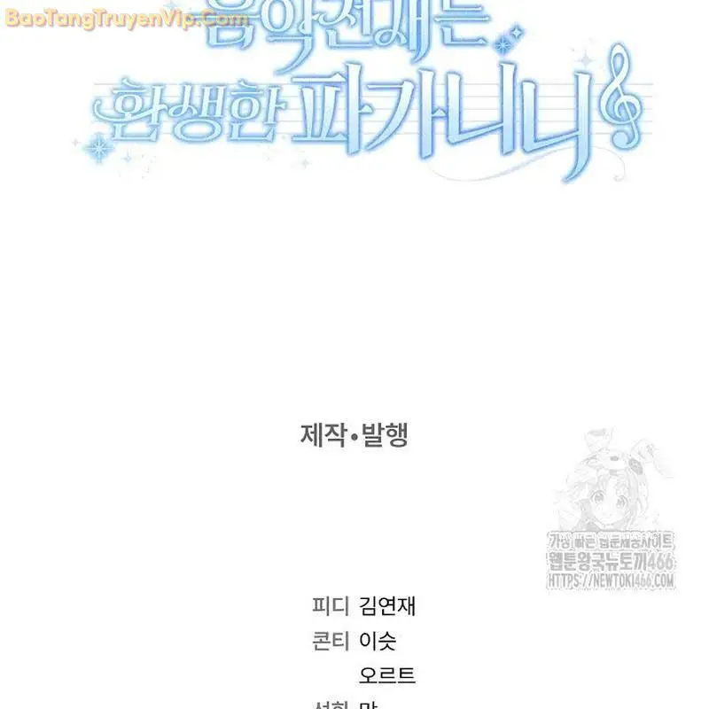 Thiên Tài Âm Nhạc Trường Trung Học Nettruyen ZZZ Chương 39 Page 205