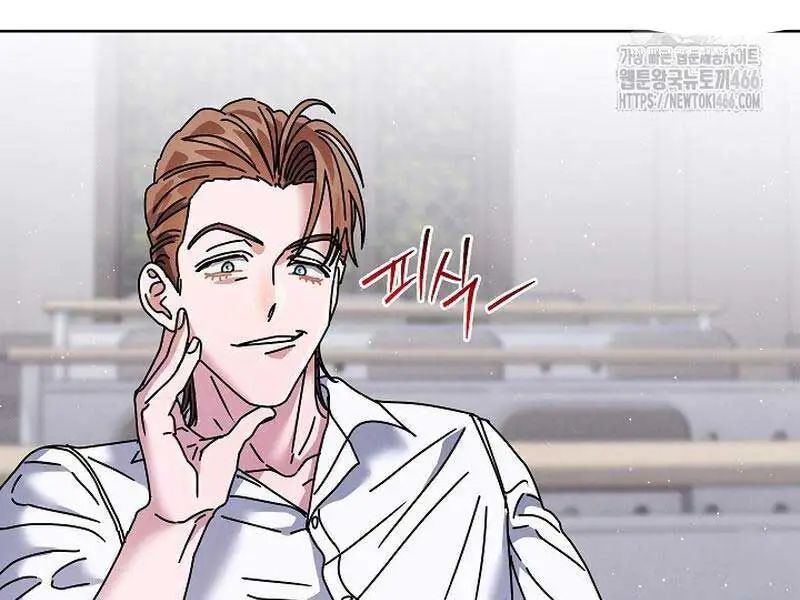 Thiên Tài Âm Nhạc Trường Trung Học Nettruyen ZZZ Chương 36 Page 14