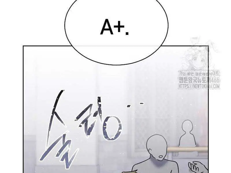 Thiên Tài Âm Nhạc Trường Trung Học Nettruyen ZZZ Chương 36 Page 184