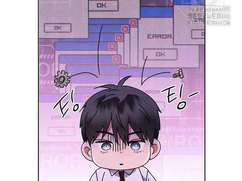 Thiên Tài Âm Nhạc Trường Trung Học Nettruyen ZZZ Chương 36 Page 201