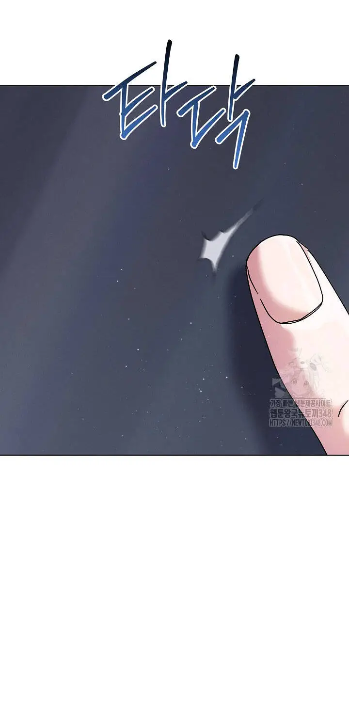 Thiên Tài Âm Nhạc Trường Trung Học Nettruyen ZZZ Chương 22 Page 69