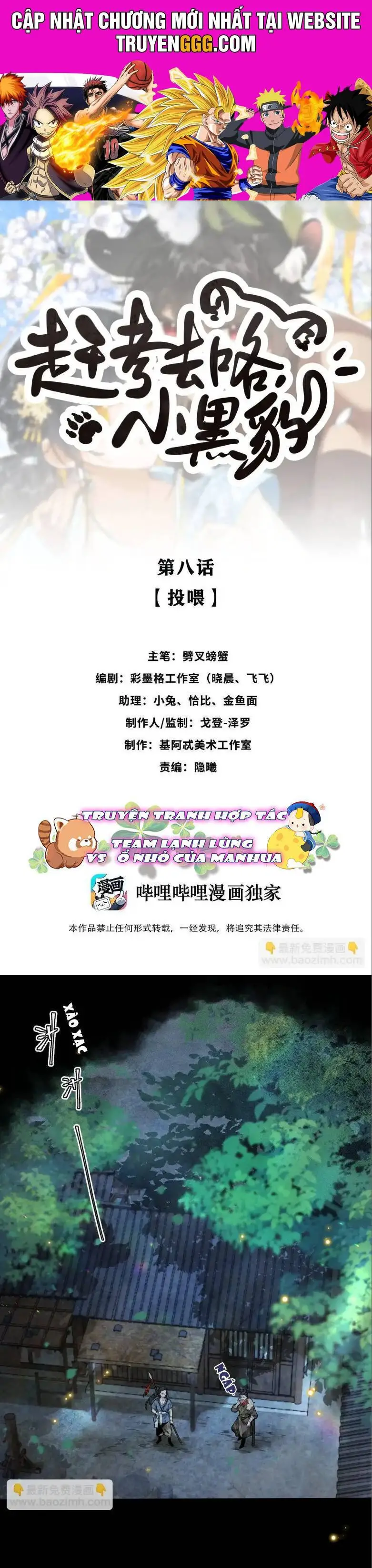 Đi Thi Thôi Nào , Tiểu Hắc Báo Nettruyen ZZZ Chương 8 Page 1