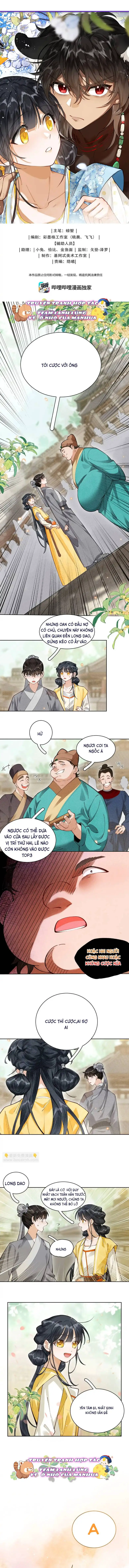 Đi Thi Thôi Nào , Tiểu Hắc Báo Nettruyen ZZZ Chương 17 Page 1