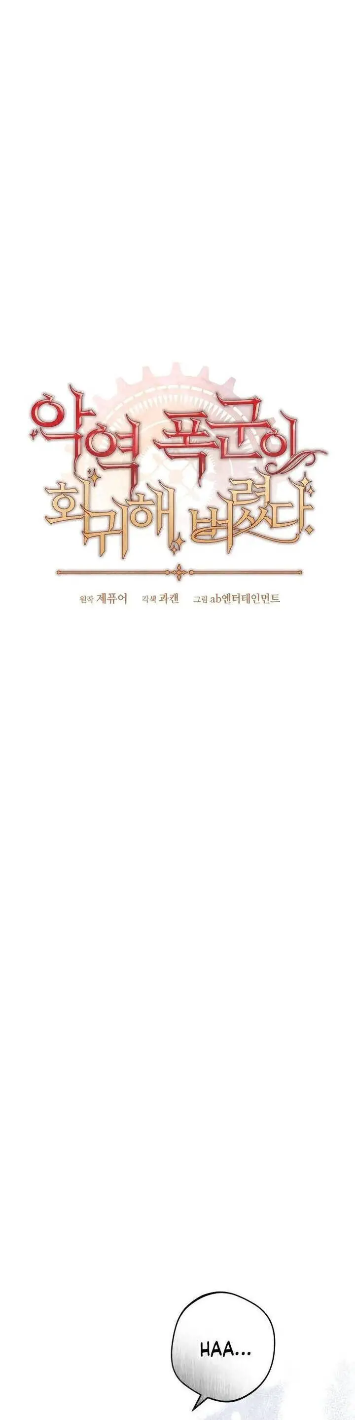 Bạo Chúa Độc Ác Trở Lại Nettruyen ZZZ Chương 16 Page 31