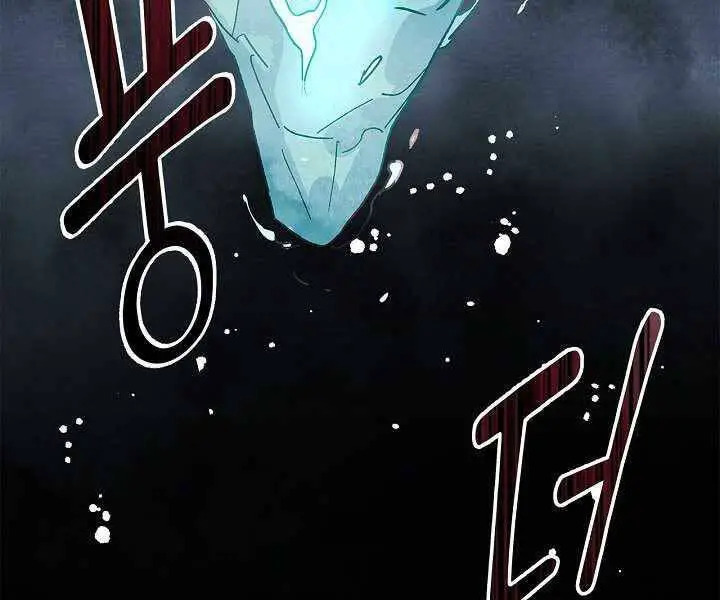 Vị Thần Trở Lại Nettruyen ZZZ Chương 1 Page 83