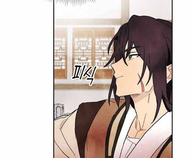 Vị Thần Trở Lại Nettruyen ZZZ Chương 1 Page 95