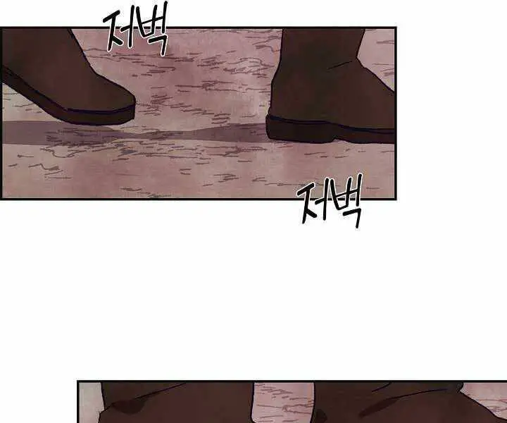 Vị Thần Trở Lại Nettruyen ZZZ Chương 1 Page 117