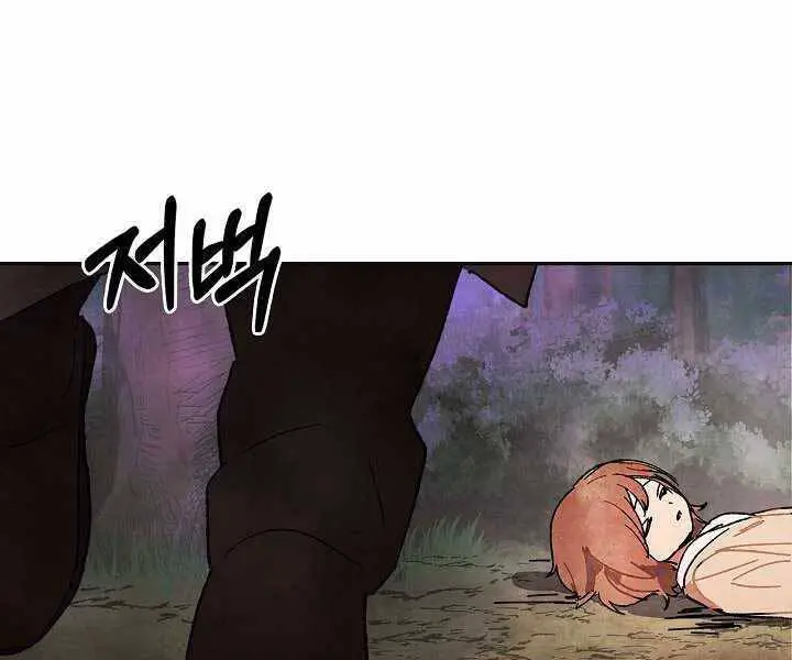 Vị Thần Trở Lại Nettruyen ZZZ Chương 1 Page 161