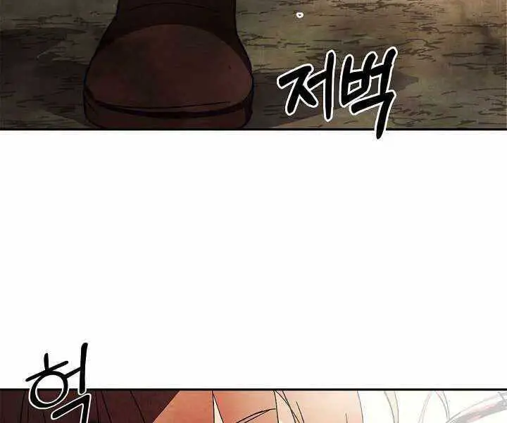 Vị Thần Trở Lại Nettruyen ZZZ Chương 1 Page 162
