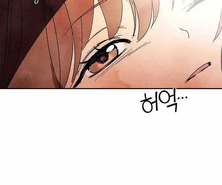 Vị Thần Trở Lại Nettruyen ZZZ Chương 1 Page 163
