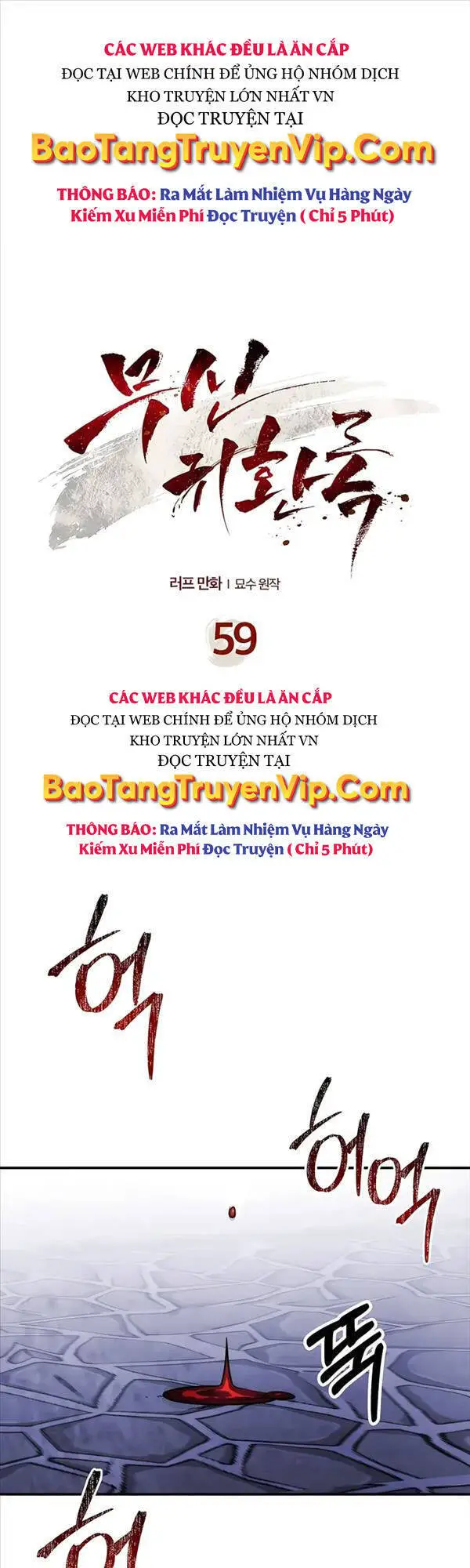 Vị Thần Trở Lại Nettruyen ZZZ Chương 59 Page 1