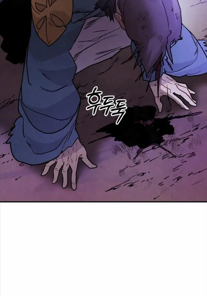 Vị Thần Trở Lại Nettruyen ZZZ Chương 99 Page 73