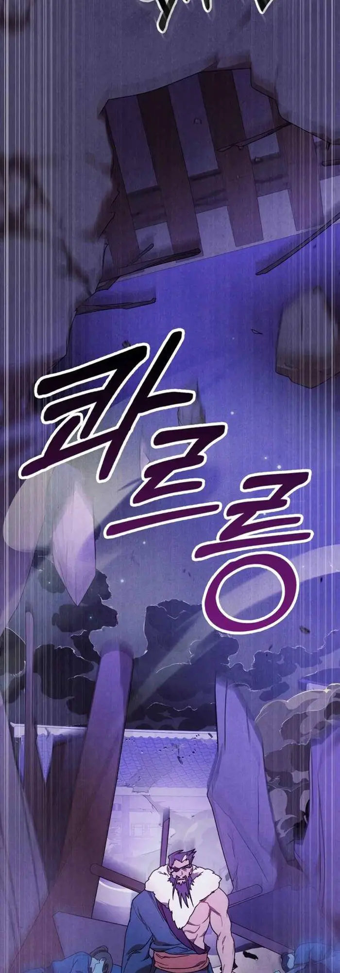 Vị Thần Trở Lại Nettruyen ZZZ Chương 97 Page 26