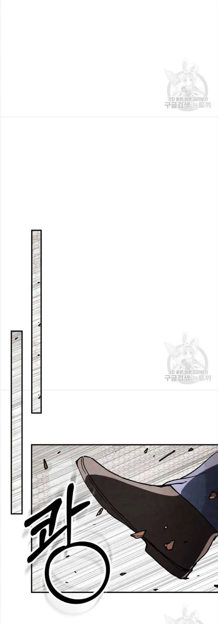Vị Thần Trở Lại Nettruyen ZZZ Chương 56 Page 15