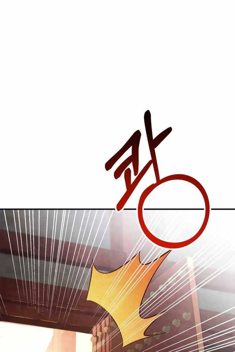 Vị Thần Trở Lại Nettruyen ZZZ Chương 57 Page 17