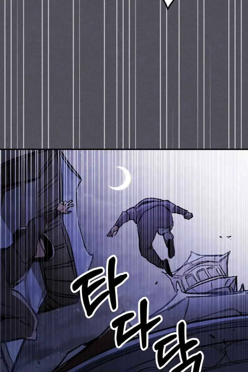 Vị Thần Trở Lại Nettruyen ZZZ Chương 57 Page 64