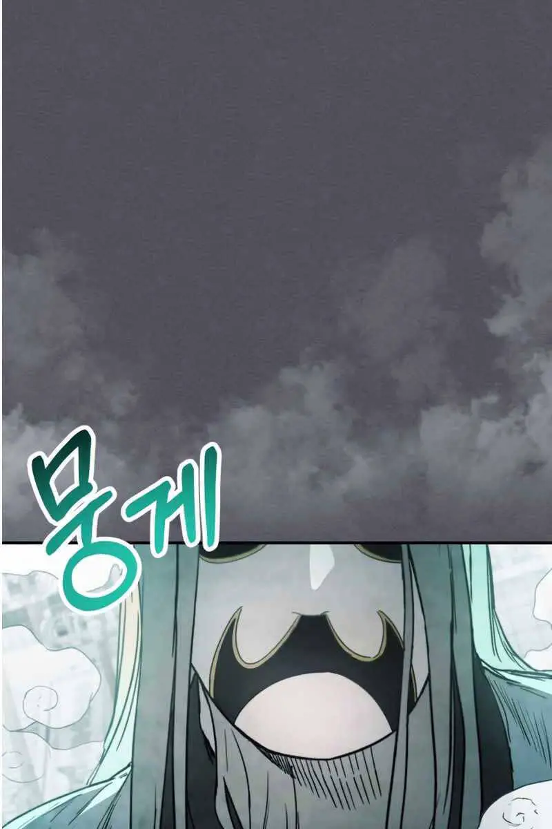 Vị Thần Trở Lại Nettruyen ZZZ Chương 57 Page 76