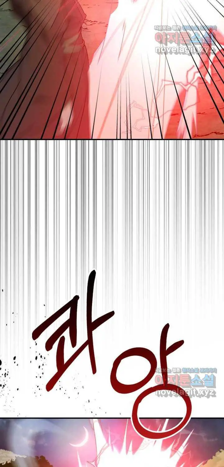 Vị Thần Trở Lại Nettruyen ZZZ Chương 92 Page 53