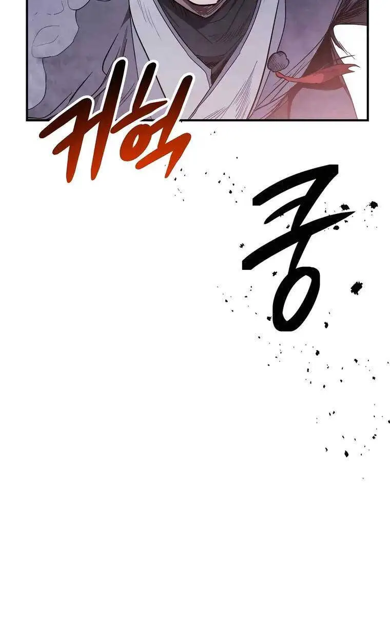 Vị Thần Trở Lại Nettruyen ZZZ Chương 58 Page 60
