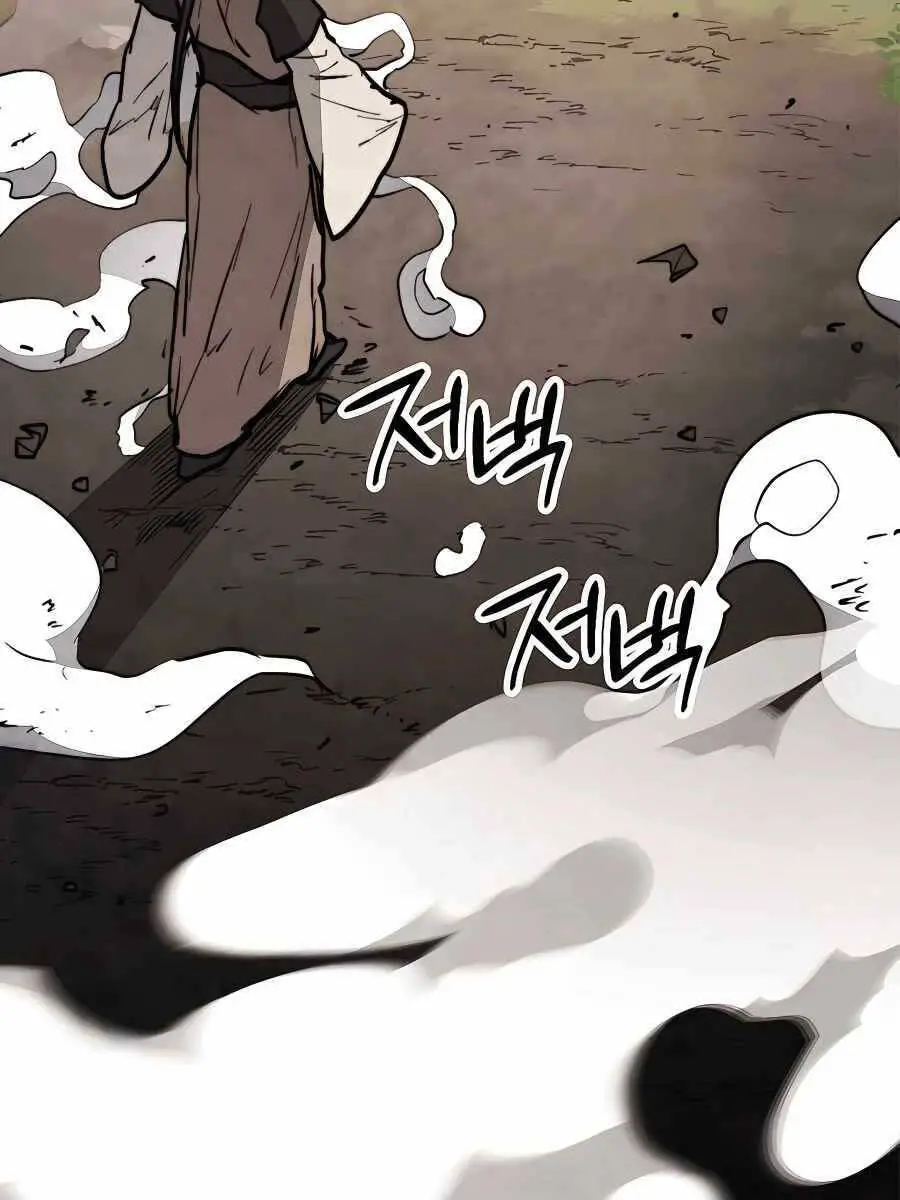Vị Thần Trở Lại Nettruyen ZZZ Chương 53 Page 2