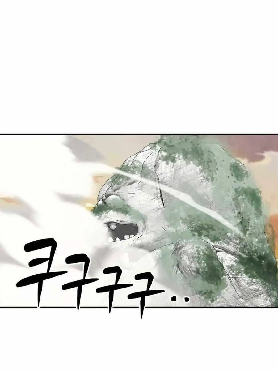 Vị Thần Trở Lại Nettruyen ZZZ Chương 52 Page 38