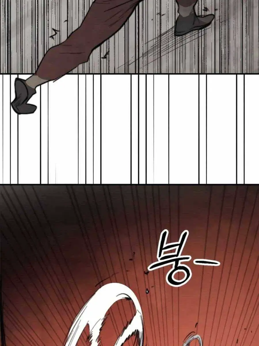 Vị Thần Trở Lại Nettruyen ZZZ Chương 52 Page 108