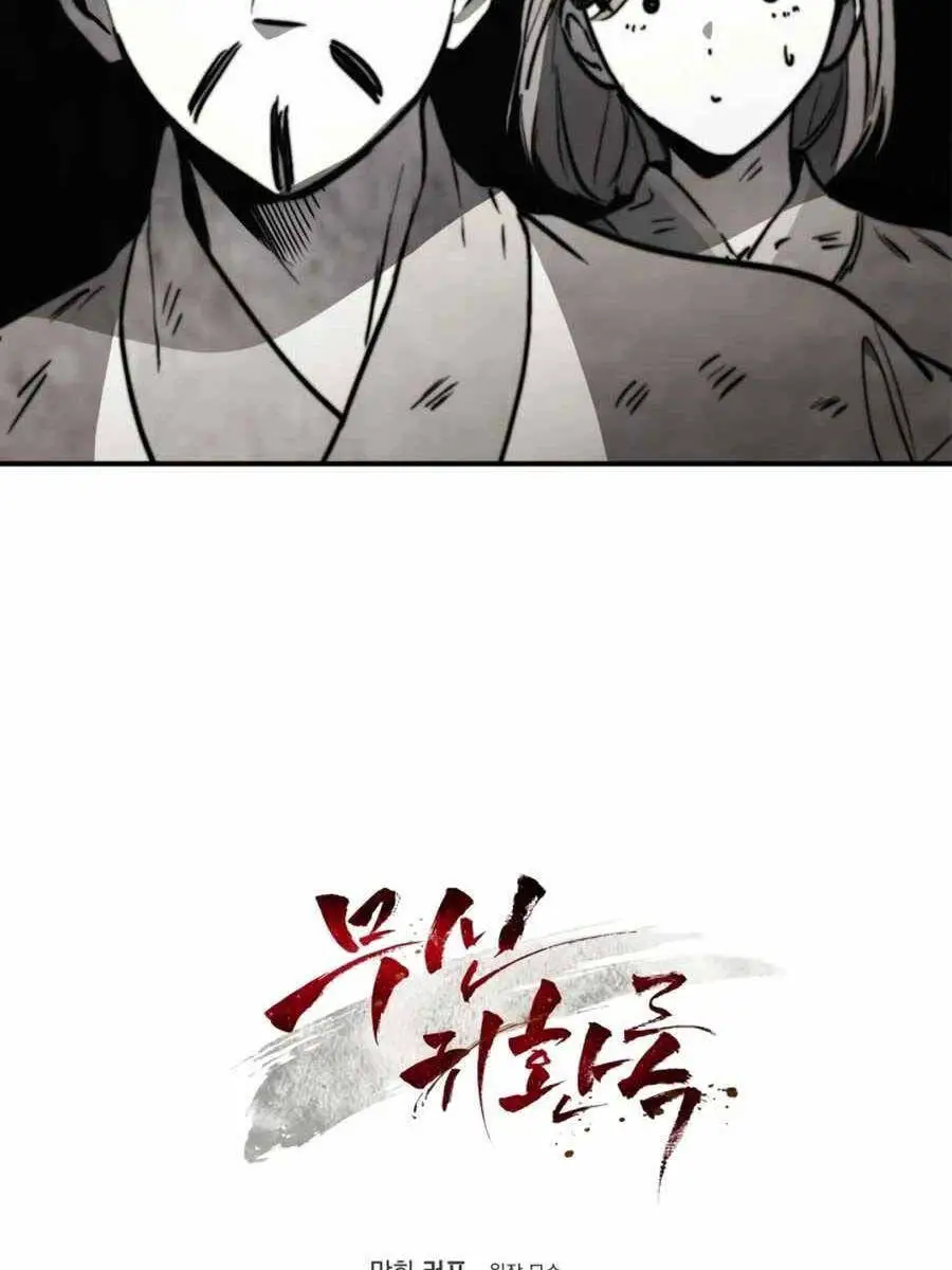 Vị Thần Trở Lại Nettruyen ZZZ Chương 52 Page 138
