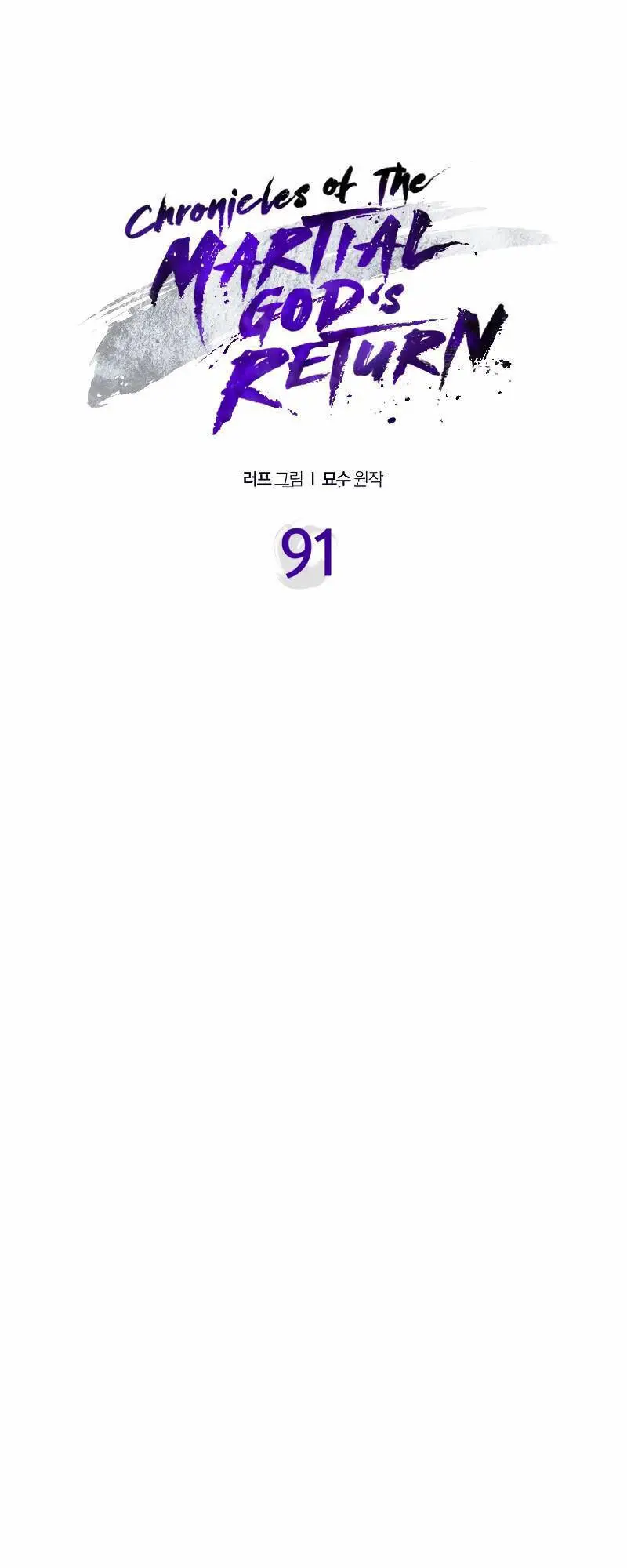 Vị Thần Trở Lại Nettruyen ZZZ Chương 91 Page 16