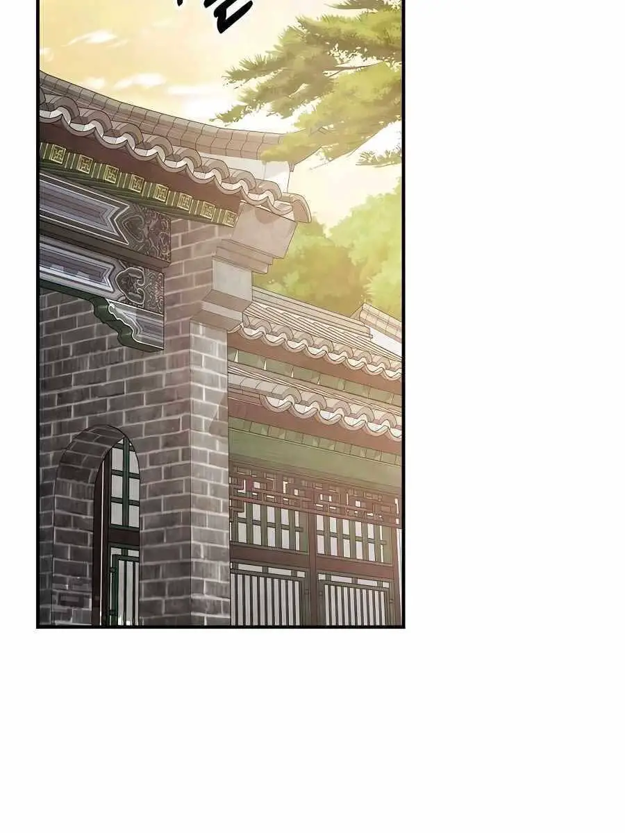 Vị Thần Trở Lại Nettruyen ZZZ Chương 55 Page 2
