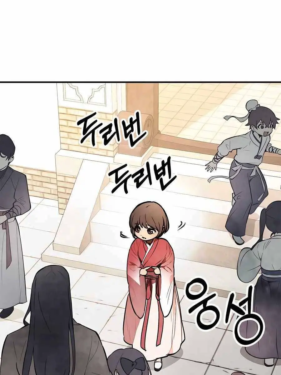 Vị Thần Trở Lại Nettruyen ZZZ Chương 55 Page 3