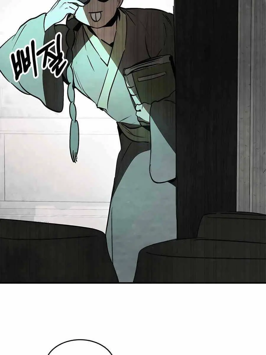Vị Thần Trở Lại Nettruyen ZZZ Chương 55 Page 12