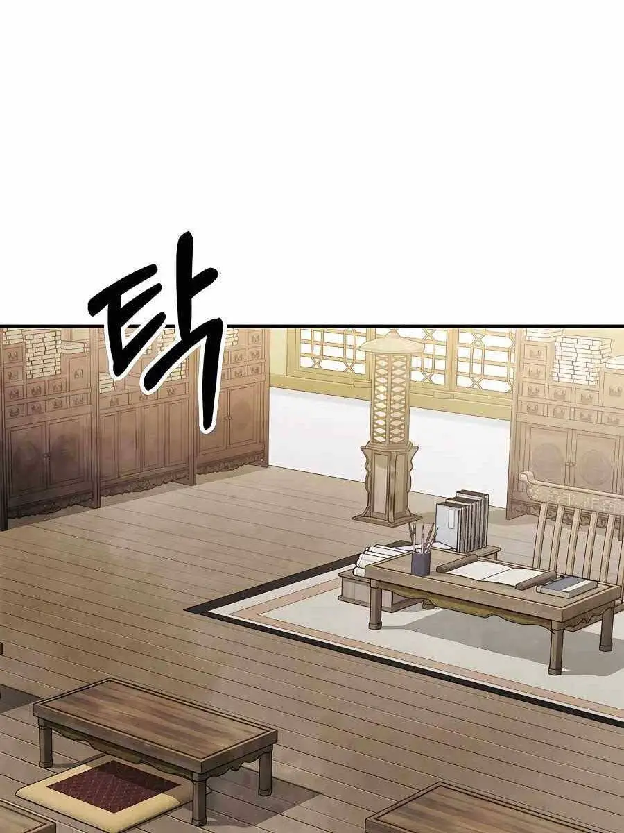 Vị Thần Trở Lại Nettruyen ZZZ Chương 55 Page 17