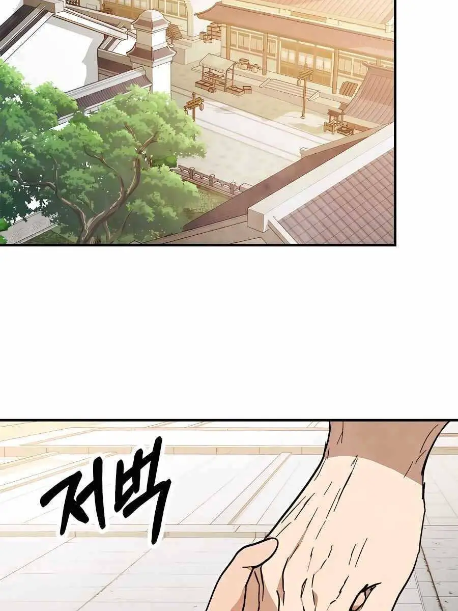Vị Thần Trở Lại Nettruyen ZZZ Chương 55 Page 46