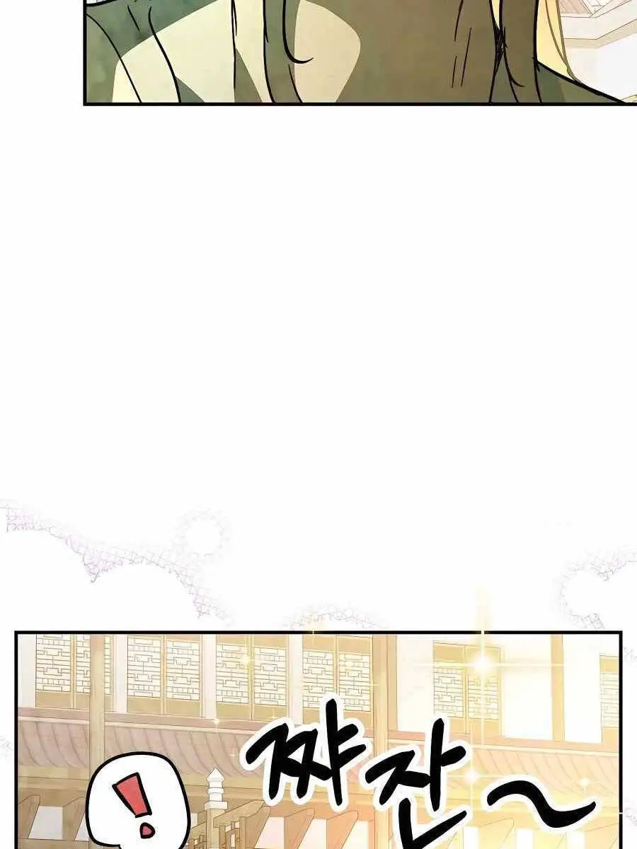 Vị Thần Trở Lại Nettruyen ZZZ Chương 55 Page 53