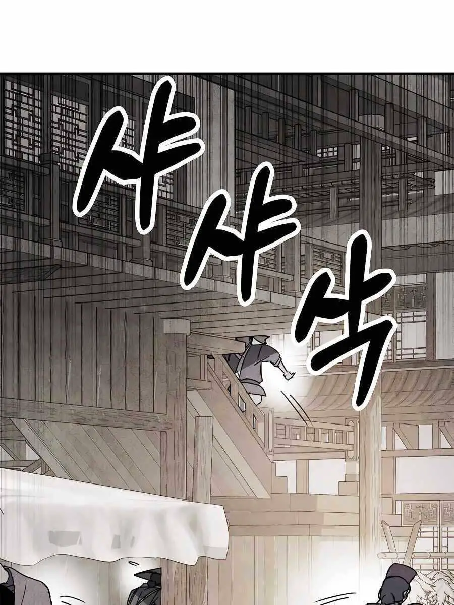 Vị Thần Trở Lại Nettruyen ZZZ Chương 55 Page 65
